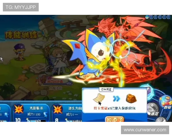 如何通过凯旋门官网获取最全面的游戏攻略与技巧分享